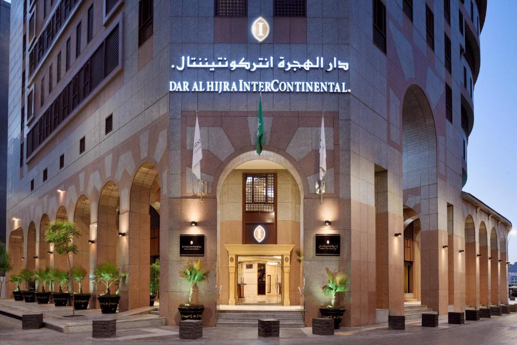 InterContinental Dar Al Hijra Madinah by IHG